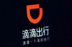 (9分钟科普下)张家口的工厂_哔哩哔哩